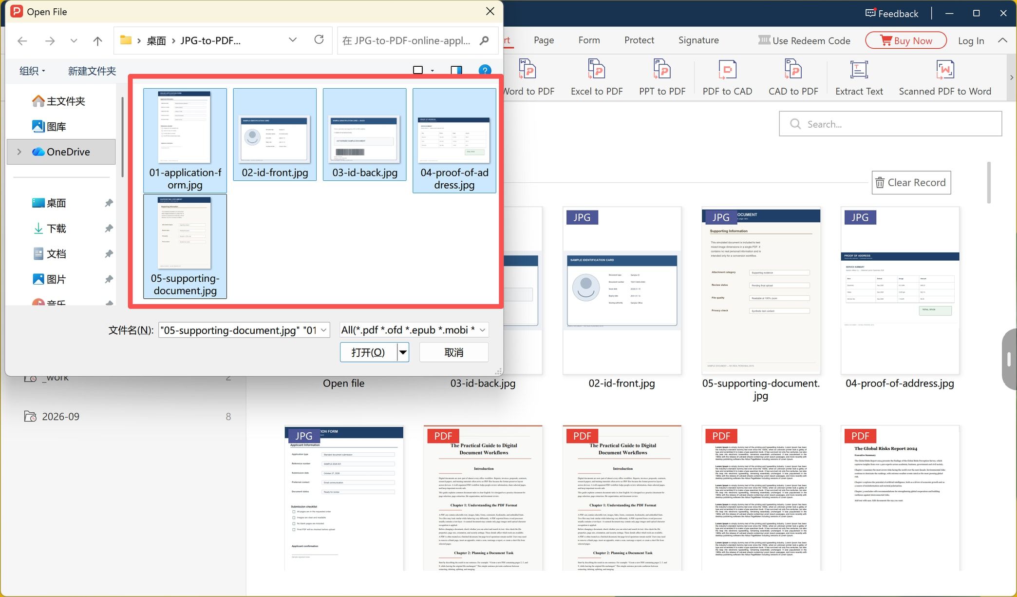 Five JPG files selected together in the Open File dialog