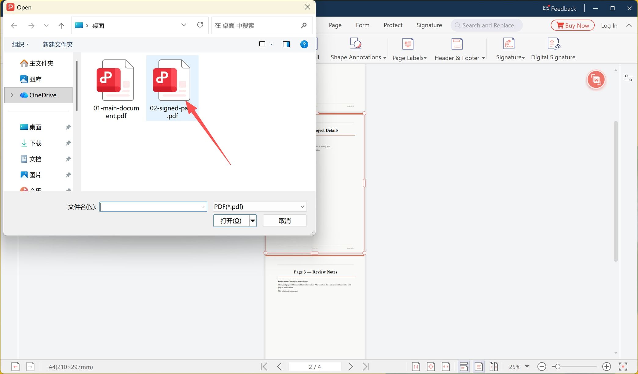 File picker in PDF Agile with the signed page PDF selected