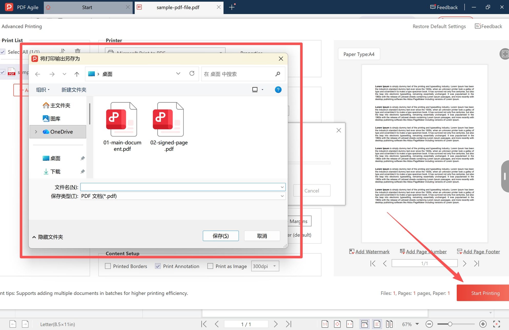 The Windows Save Print Output As dialog that appears when the printer is set to Microsoft Print to PDF