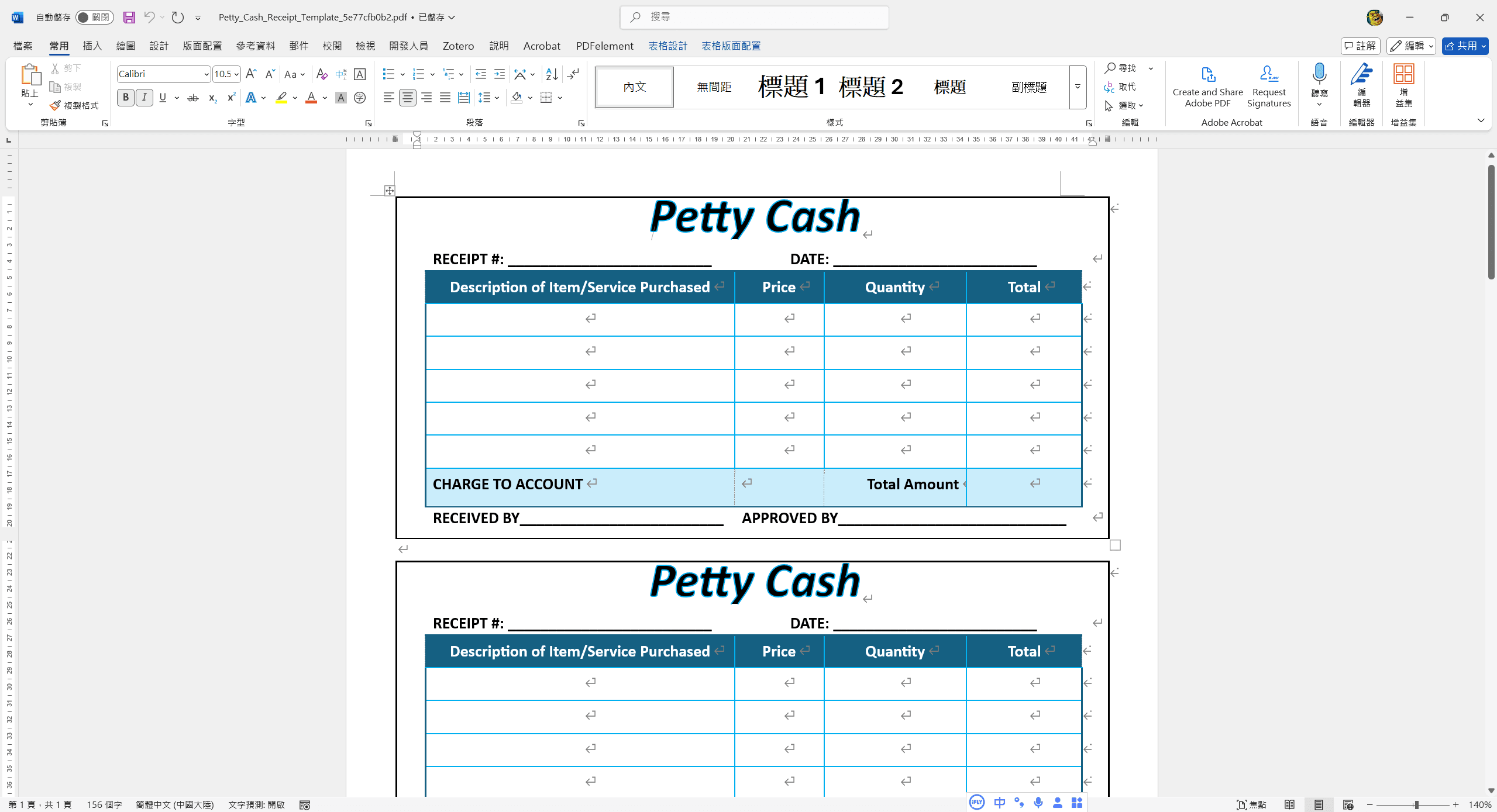 方法2：將PDF文件轉換為Excel：使用Microsoft Word