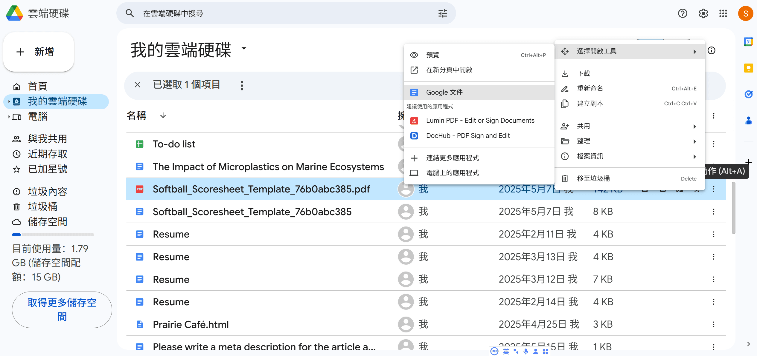 方法2：如何將PDF轉換為帶格式的Google Docs