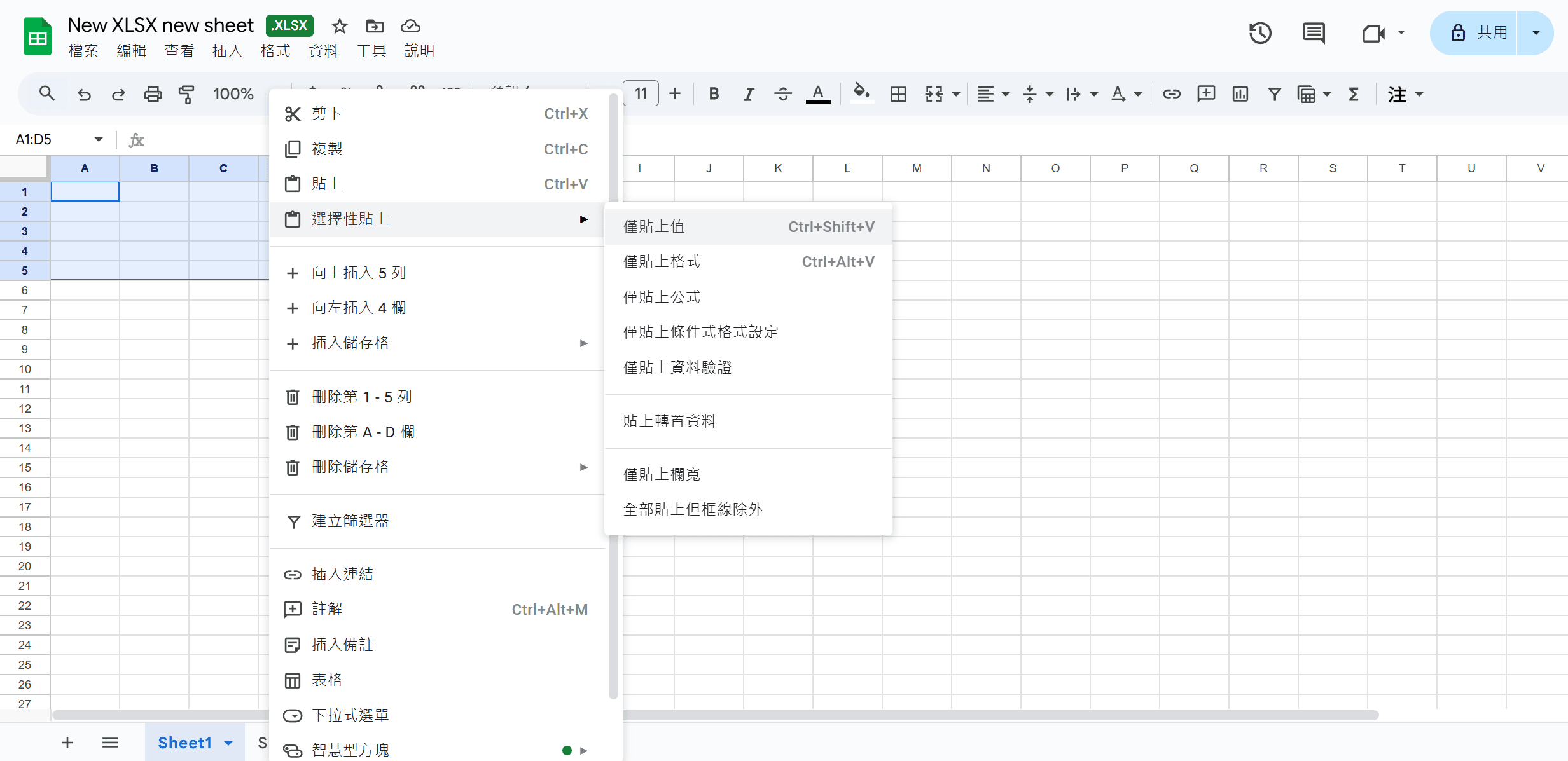 4. 右鍵點擊上傳的文件，然後點擊「使用Google Docs打開」。