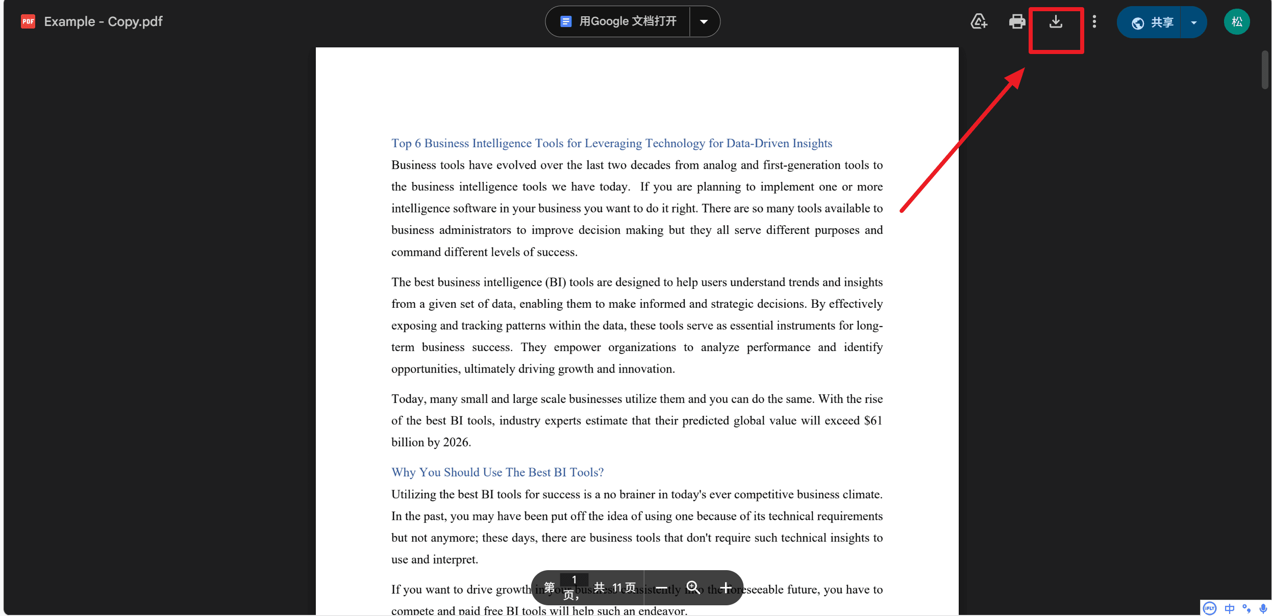 方法 4：從 Google Drive 連結下載 PDF（即使“僅查看”）