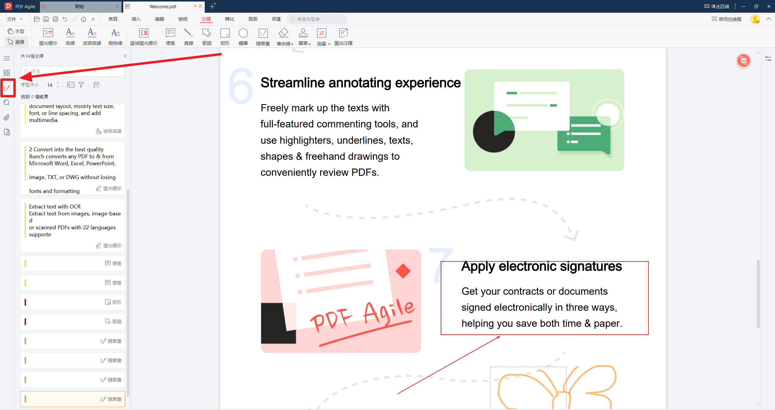 6. 在PDF Agile中檢查和管理評論：