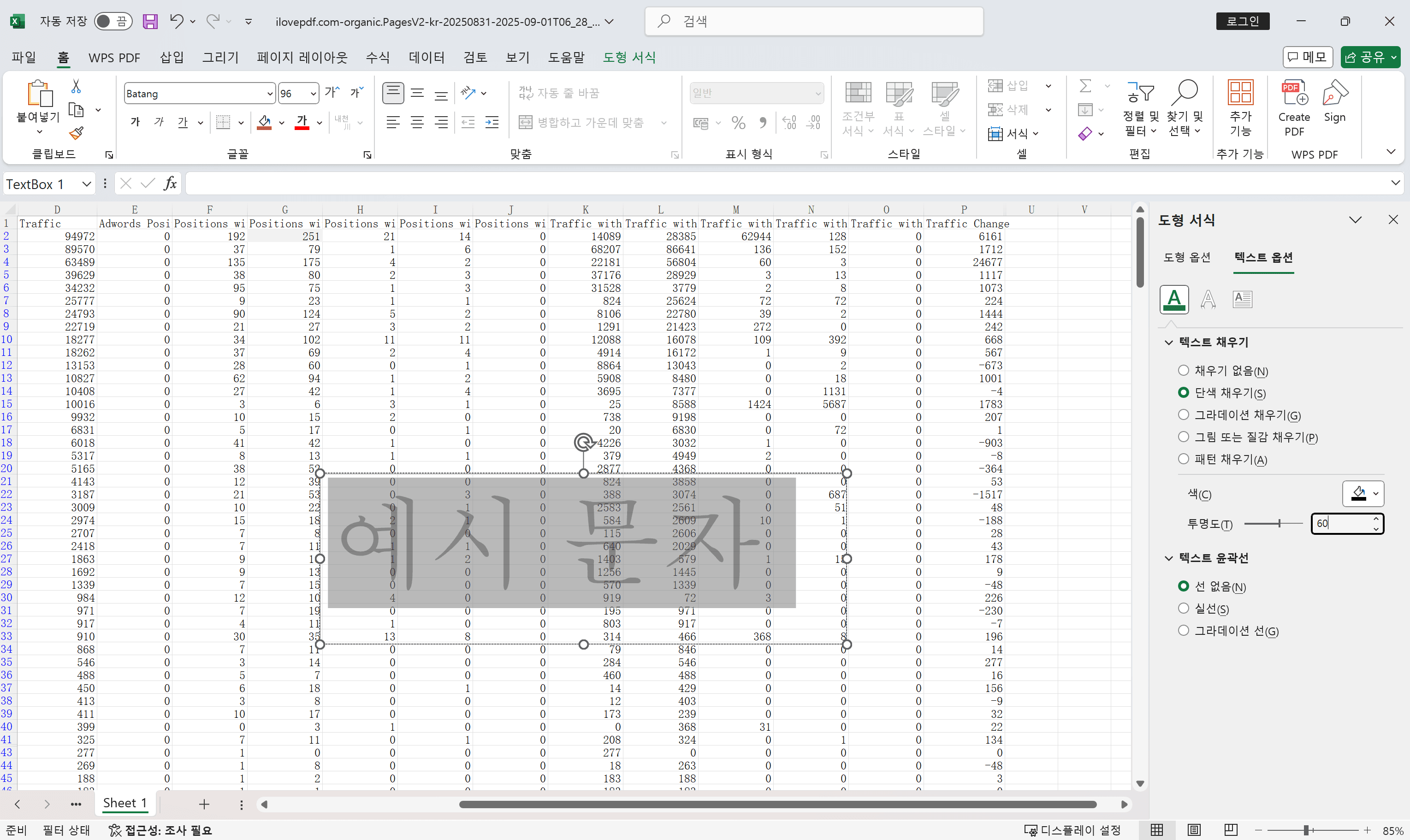 Adjusting Transparency kr