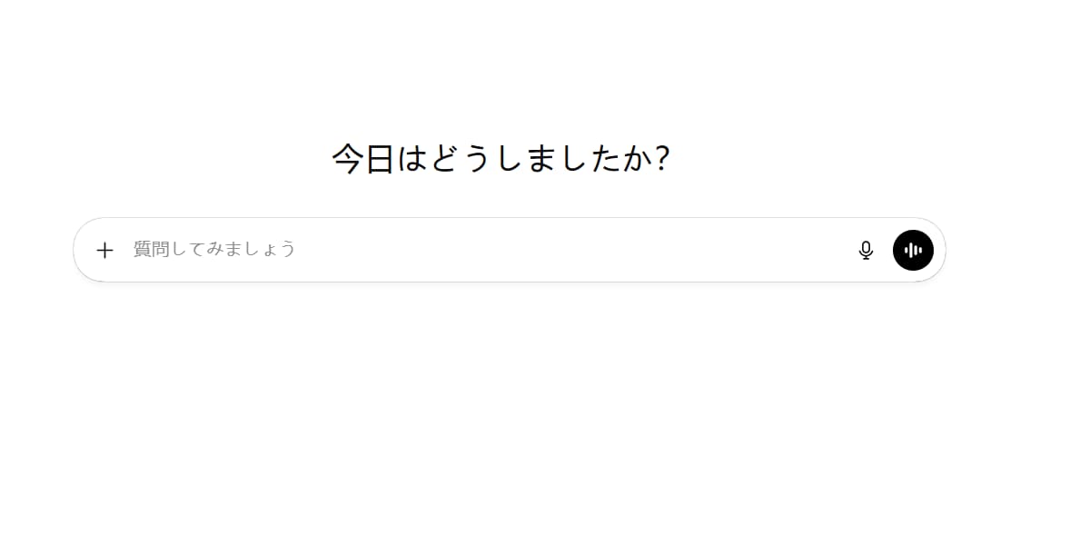 ChatGPTWeb版ホームページ