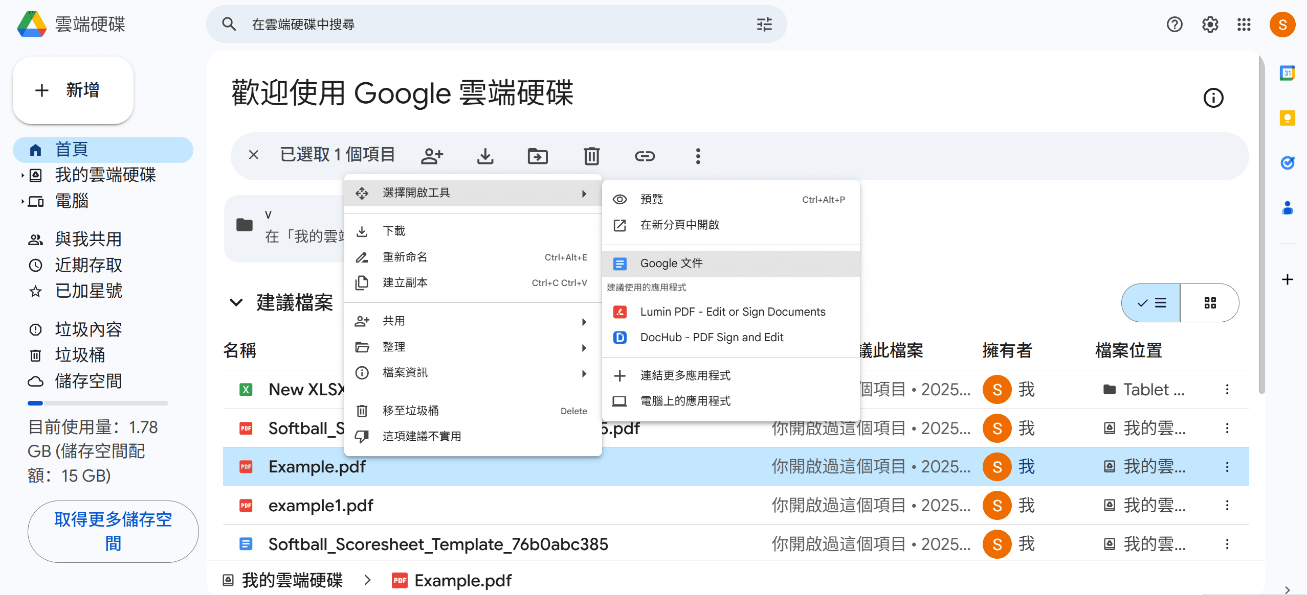 使用Google Docs將PDF轉換為文本的步驟
