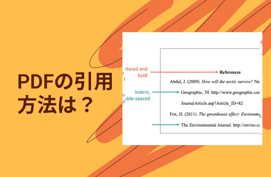 How to Cite a PDF JA