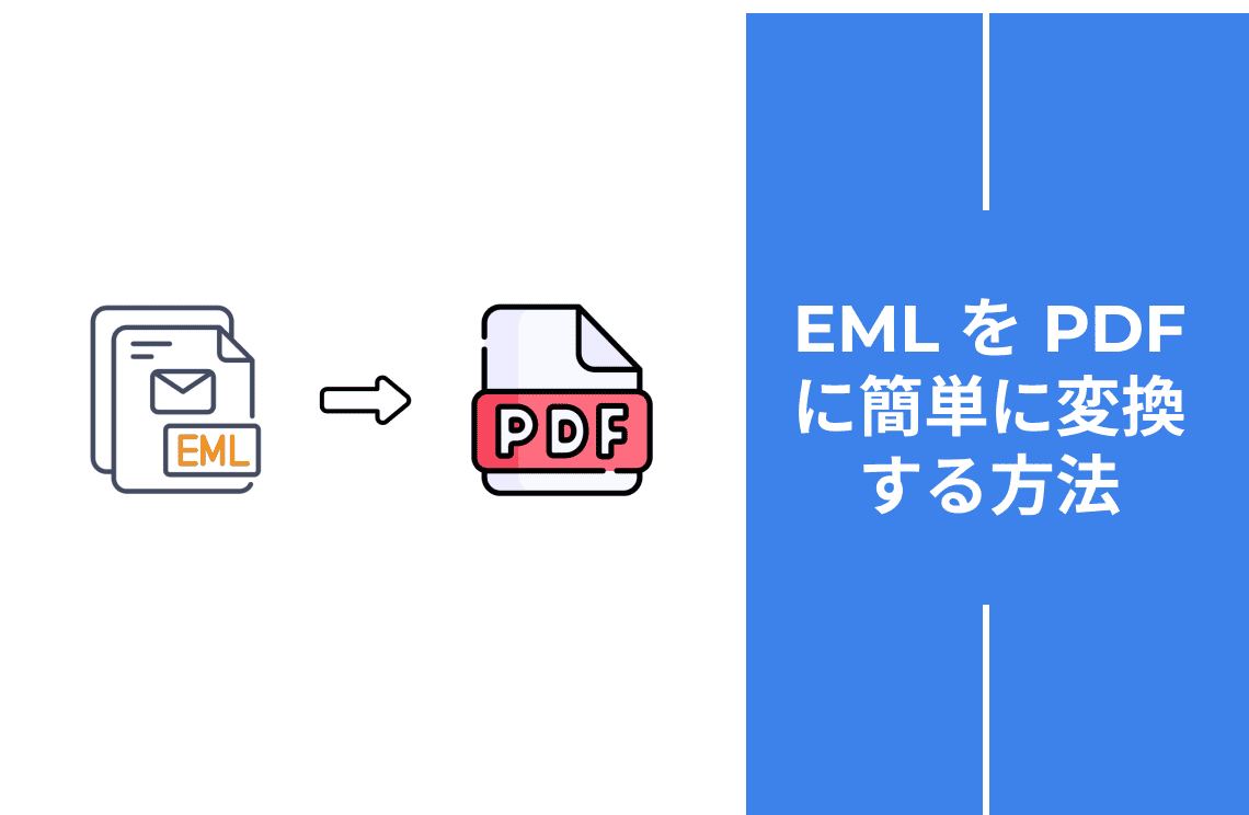 How to Convert EML to PDF Effortlessly