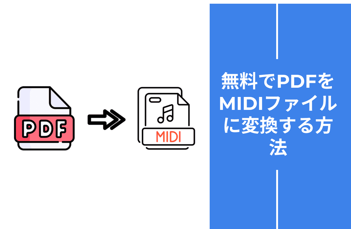 How to Convert PDF to MIDI File for Free