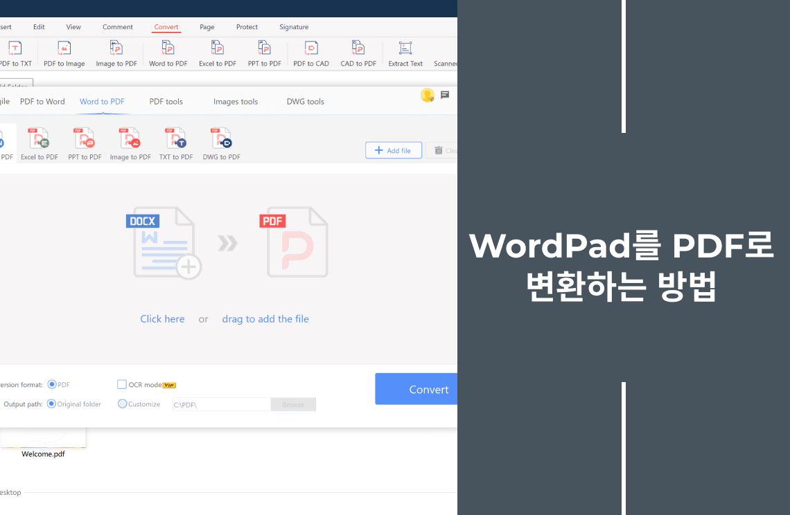 How to Convert WordPad to PDF A Quick Guide kr