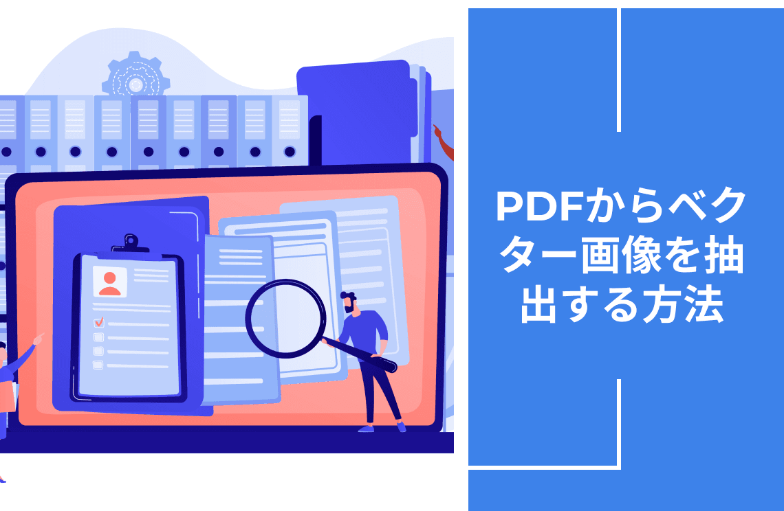 How to Extract Vector Graphics from PDFs JA