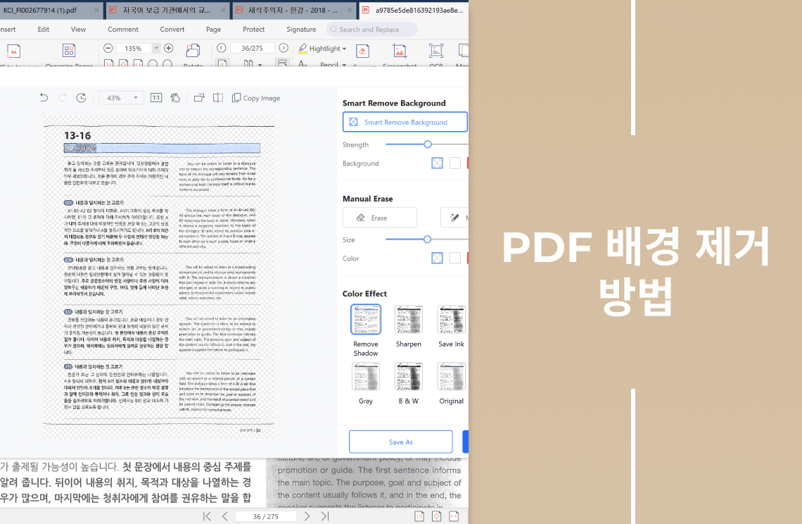 How to Remove Background from a PDF kr
