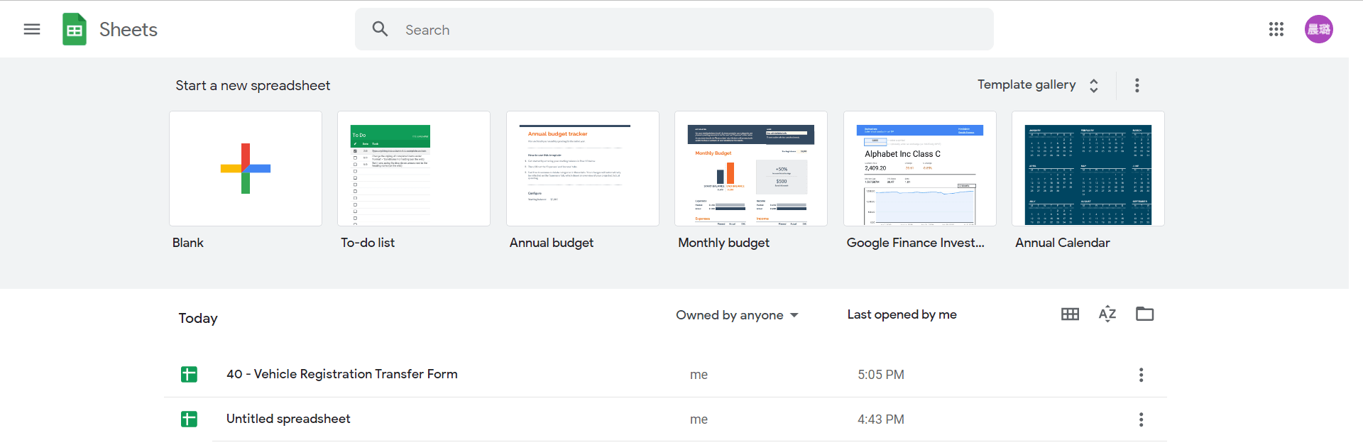 Open Google Sheet and click on Import and upload this CSV file from the computer.png