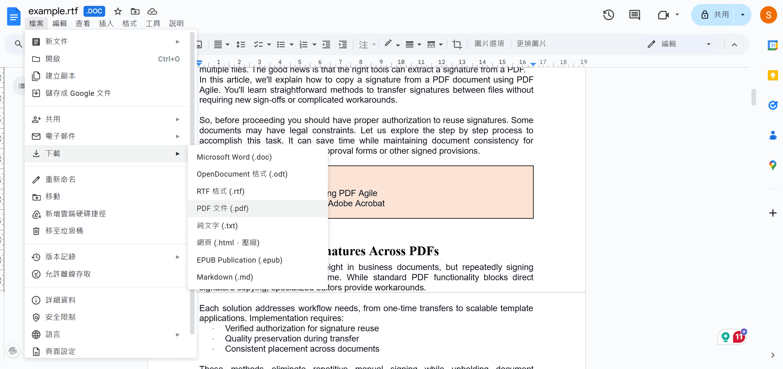 方法一：將文件下載為 PDF