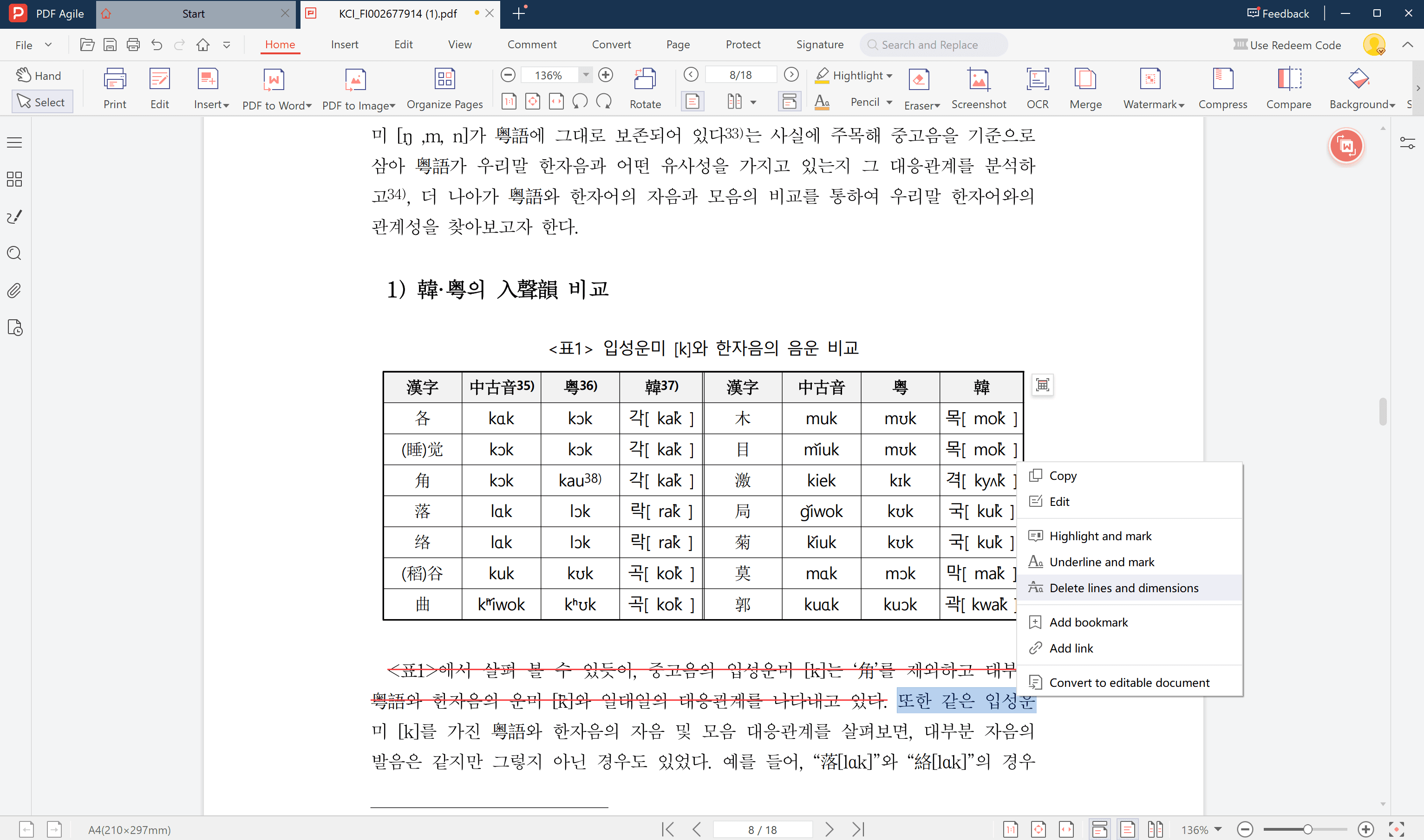 PDF Agile strikethrough step 1 ko