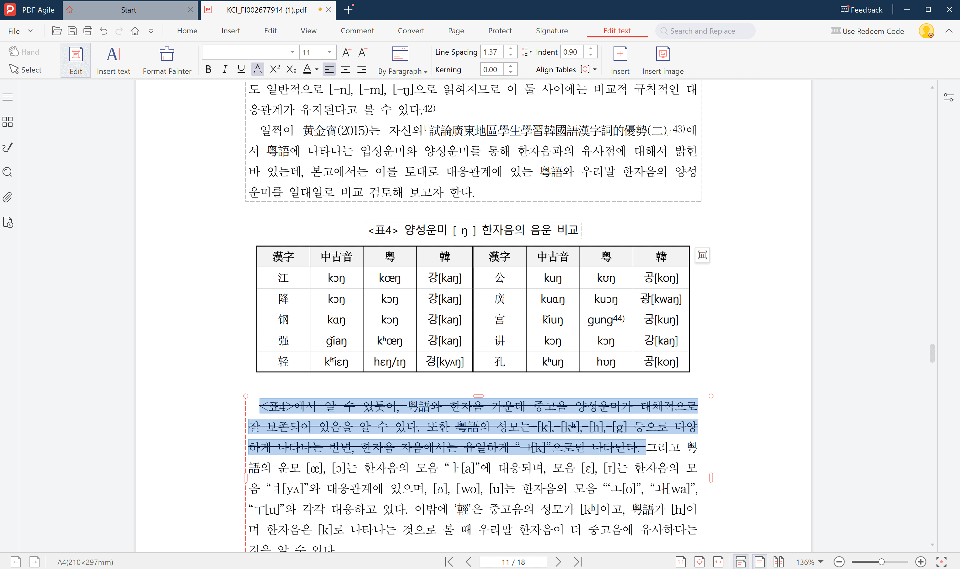 PDF Agile strikethrough step 2 ko