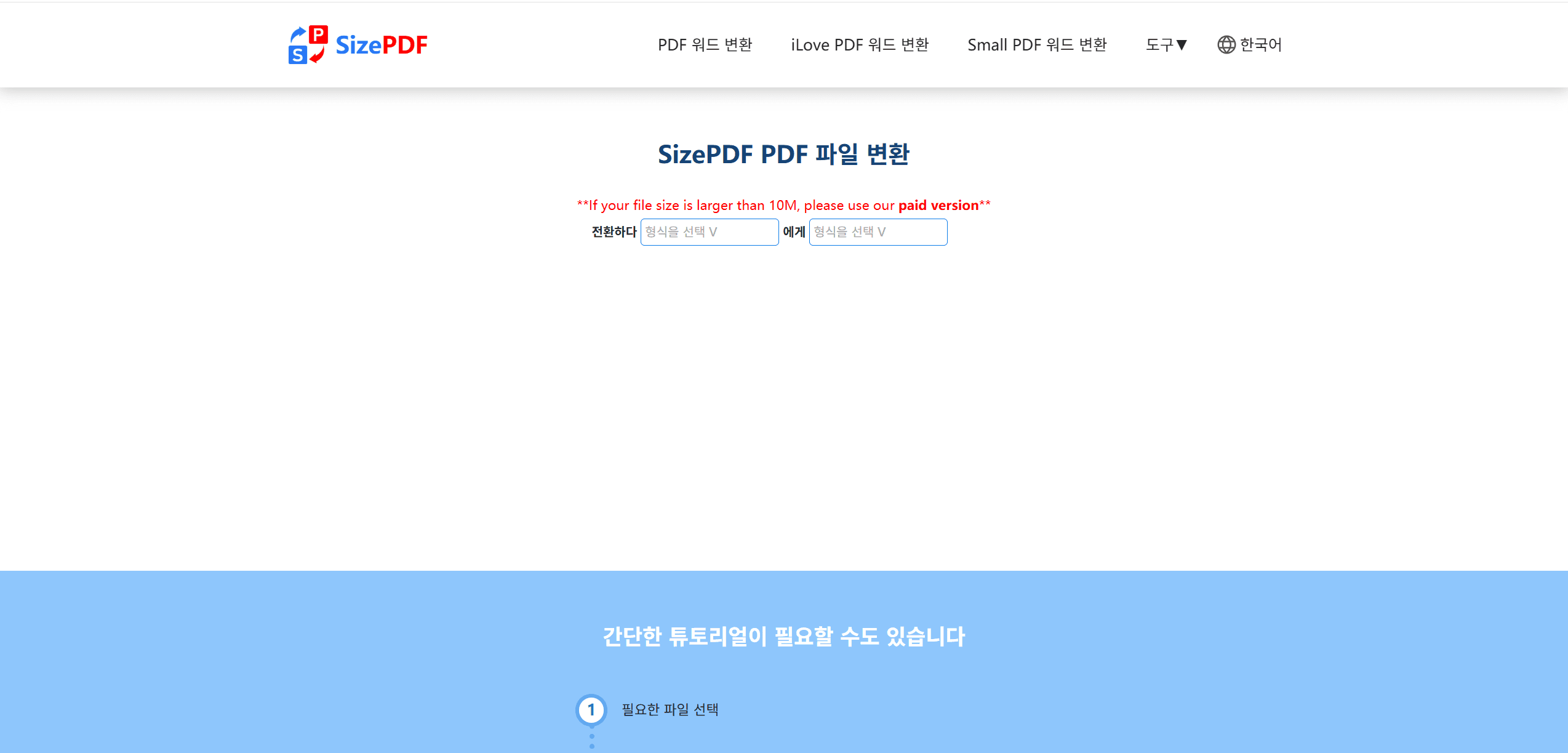 SizePDF kr