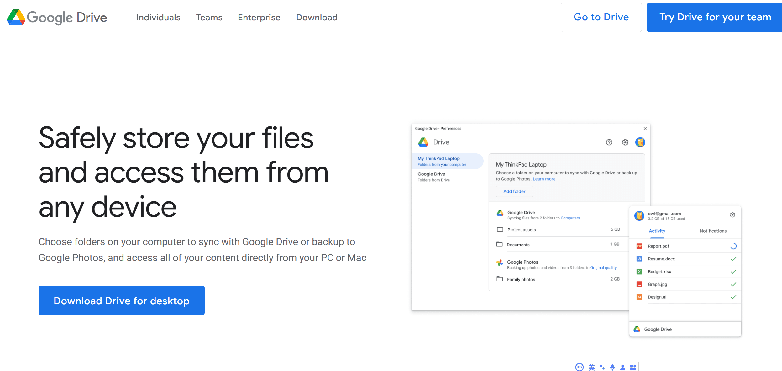 步驟 1. 安裝 Google Drive桌面版