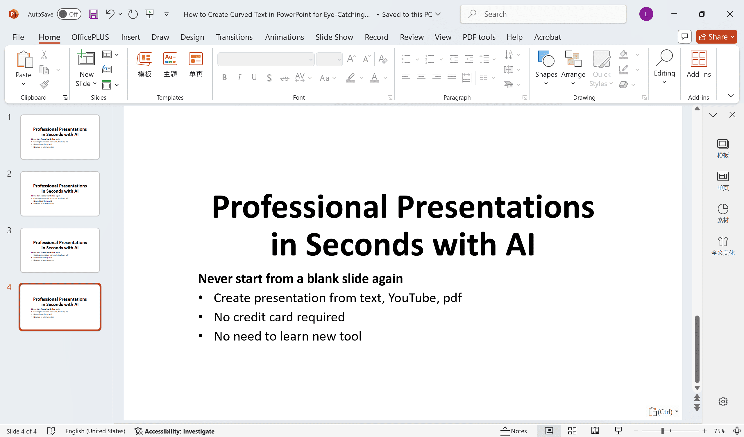 Step 1 Launch PowerPoint.png