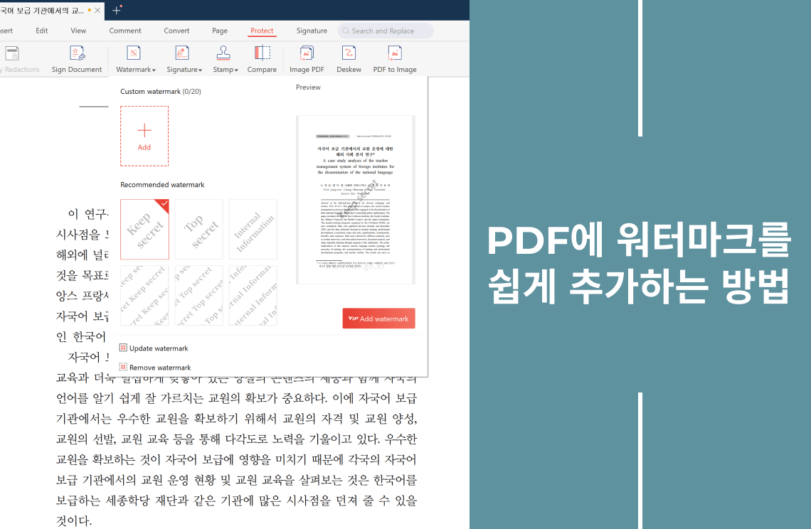popular-article