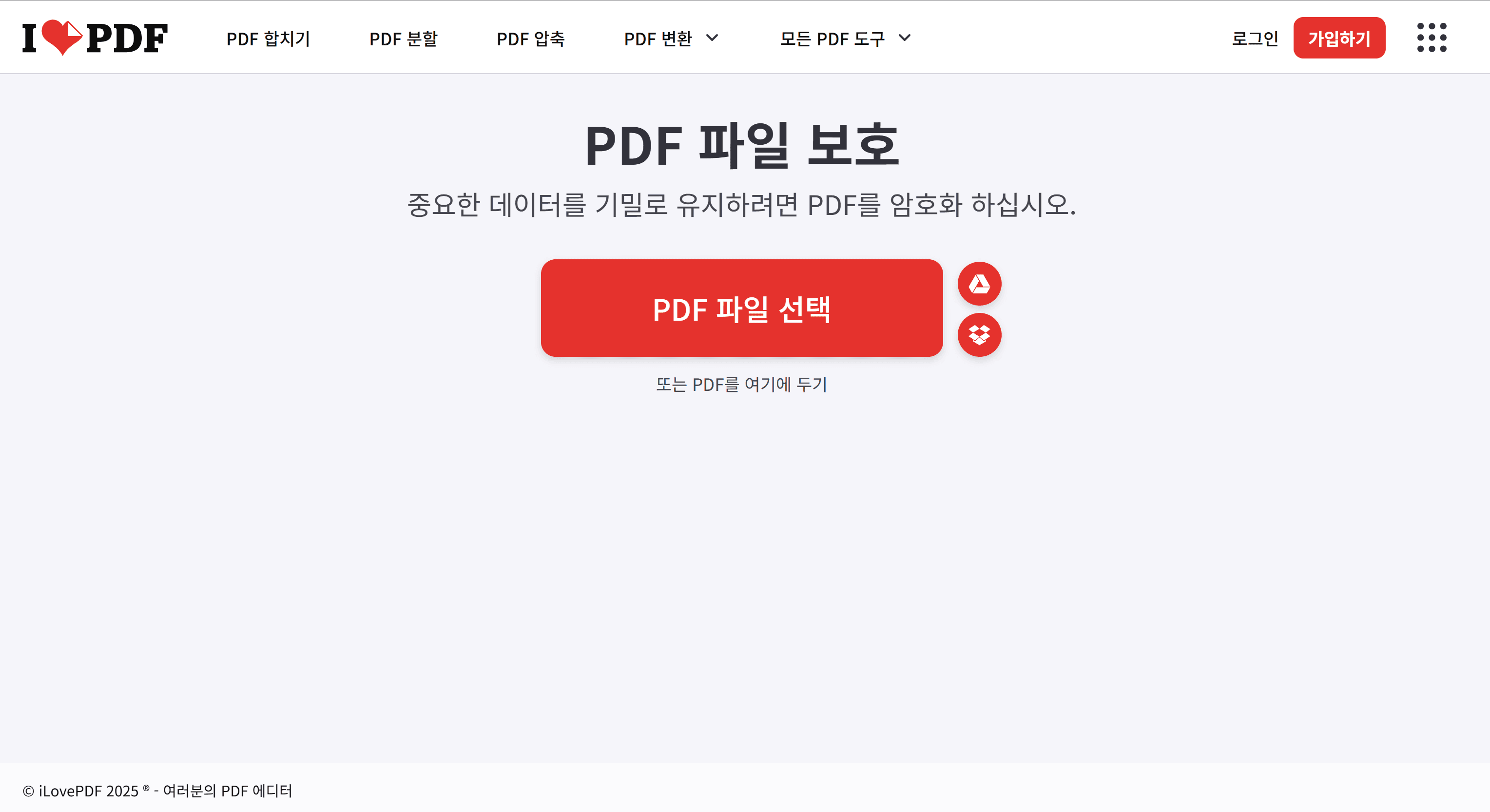 온라인 툴 사용.png