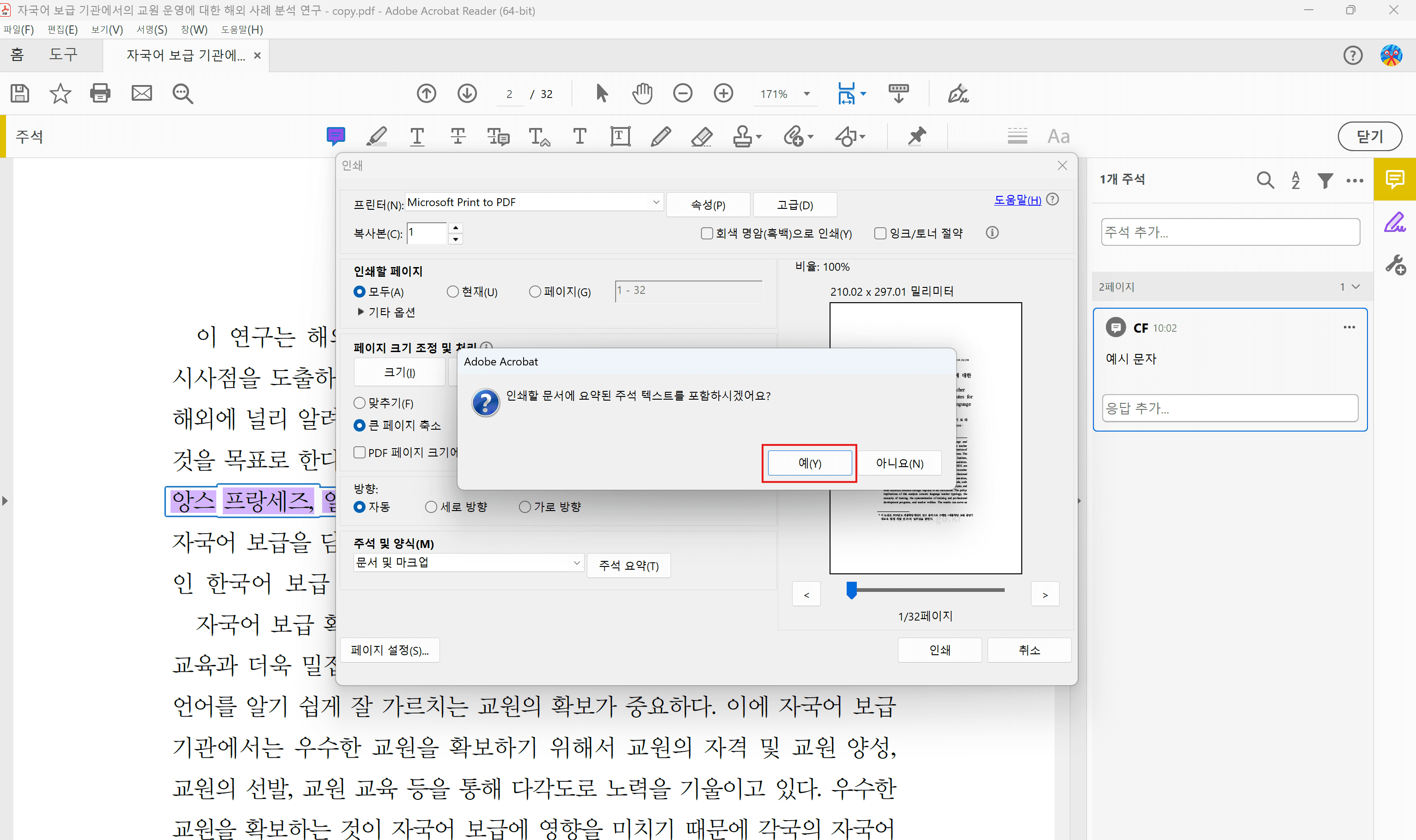 agreeing the setting kr