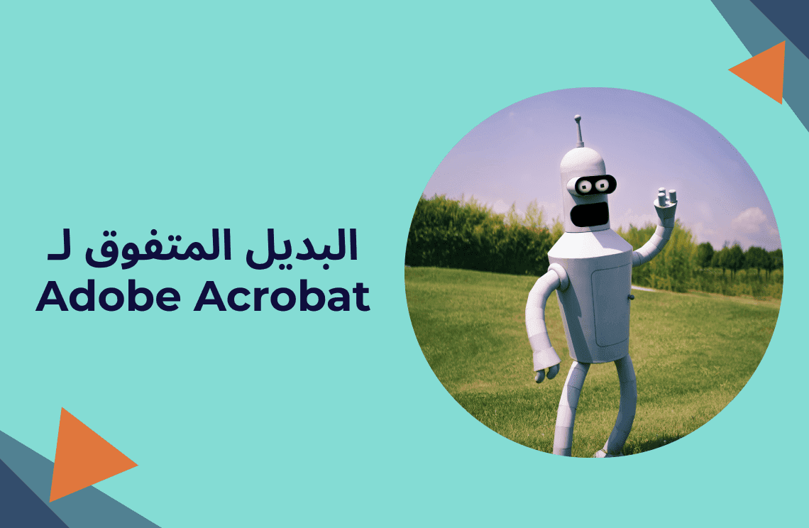 أفضل بديل لـ Adobe Acrobat (خطة مدى الحياة) | PDF Agile