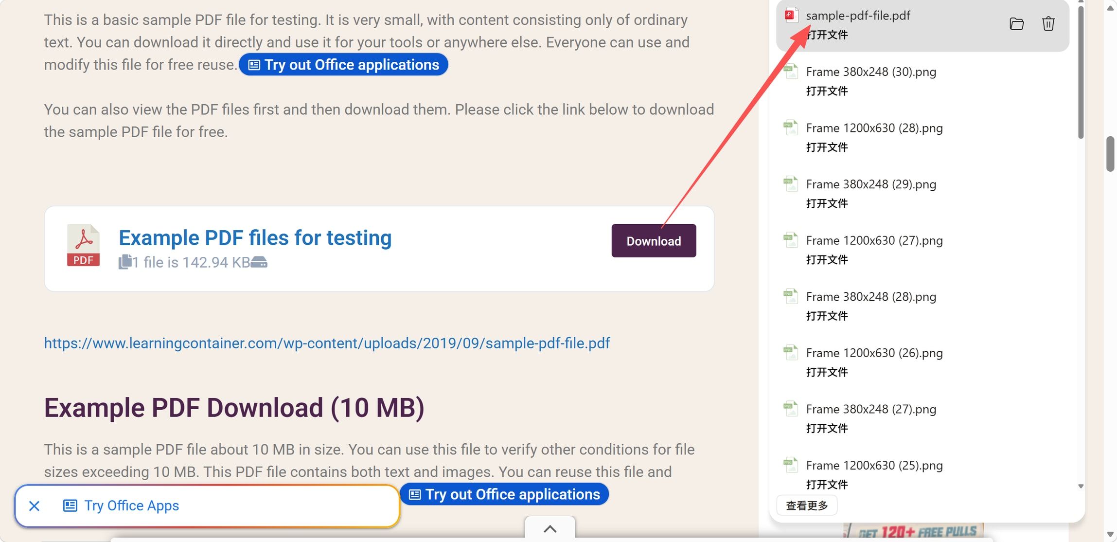 Browser download panel listing a finished download named sample-pdf-file.pdf