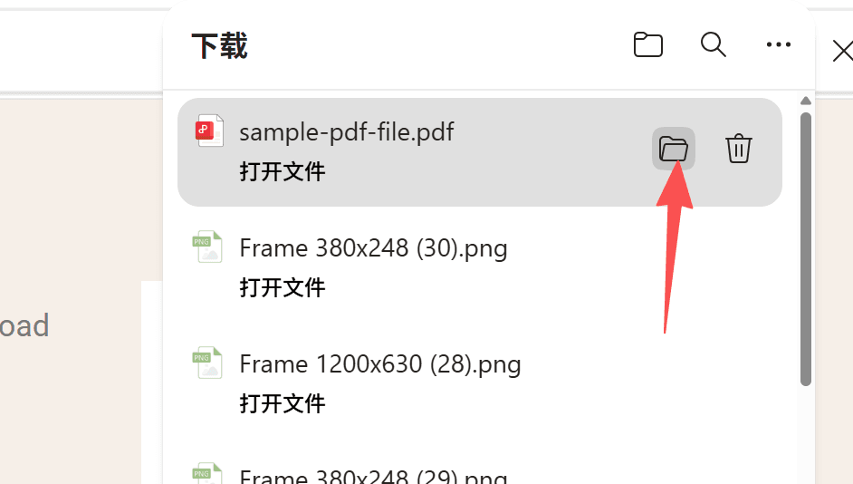 Folder icon in the browser download panel that opens the saved PDF location