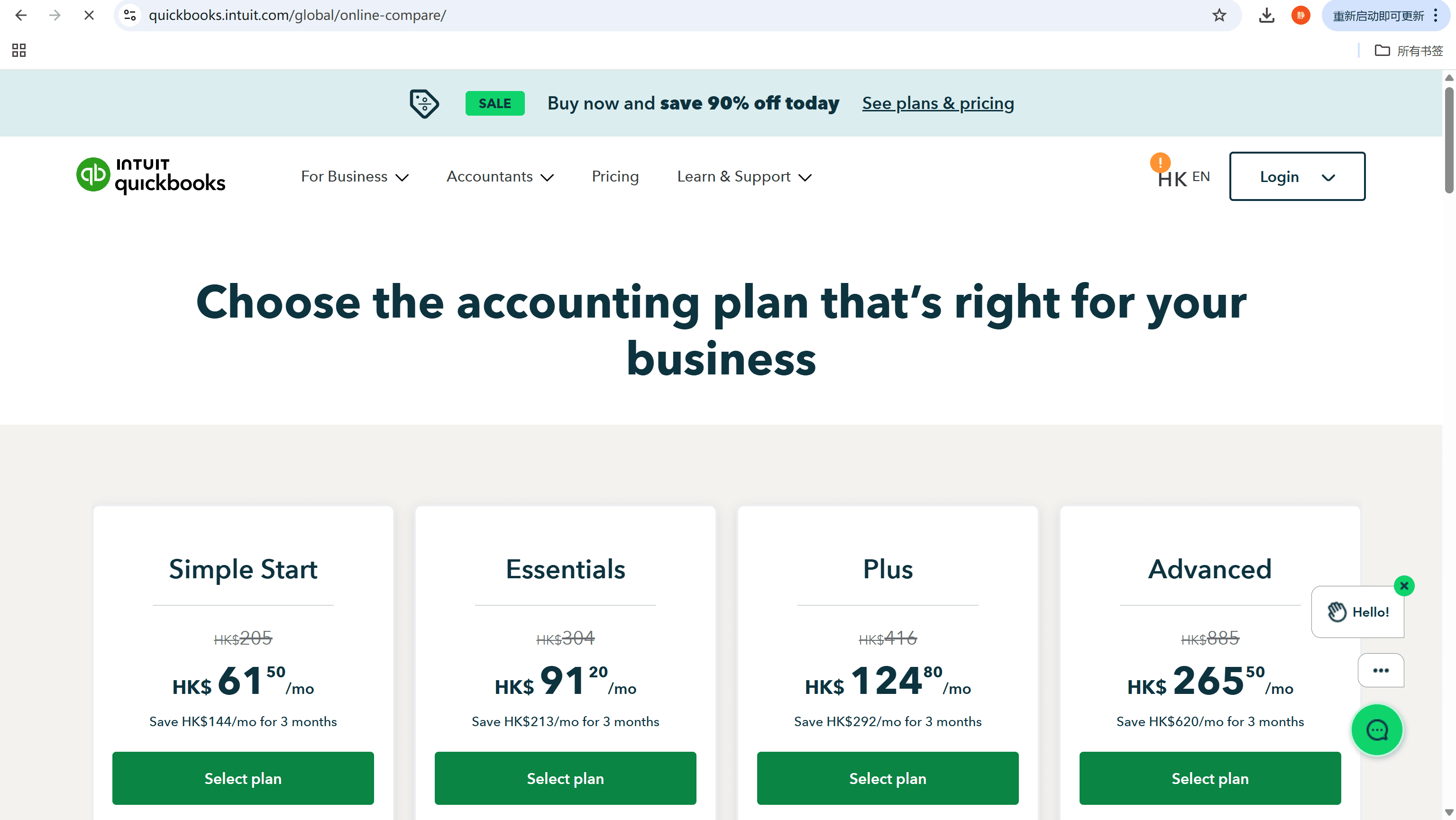 construction invoice template QuickBooks